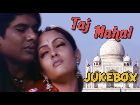 Taj Mahal Tamil Movie Theme Song